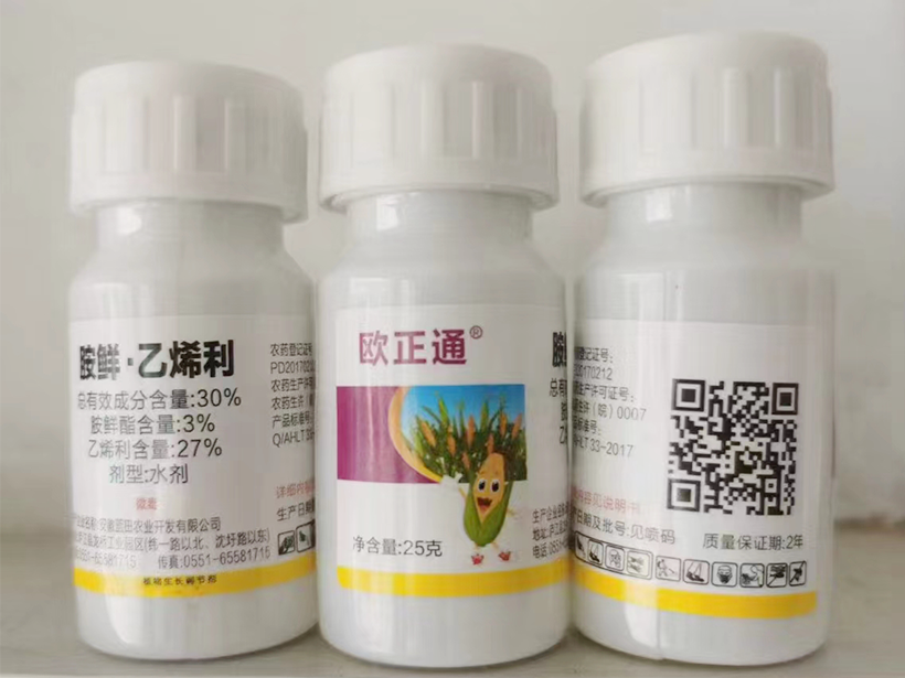 胺鲜·乙烯利.png